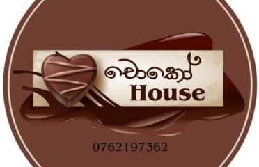 චොකෝ house