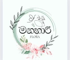 මනහාරී flora