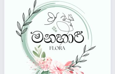 මනහාරී flora