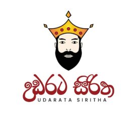 Udarata Siritha Nilame Adum